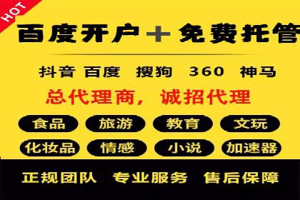 百度推广计费模式详解及一则广告投放案例