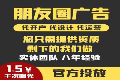 竞价推广策略：某电商平台的成功案例